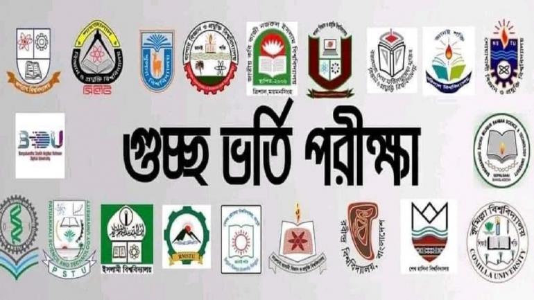 প্রতীকী ছবি