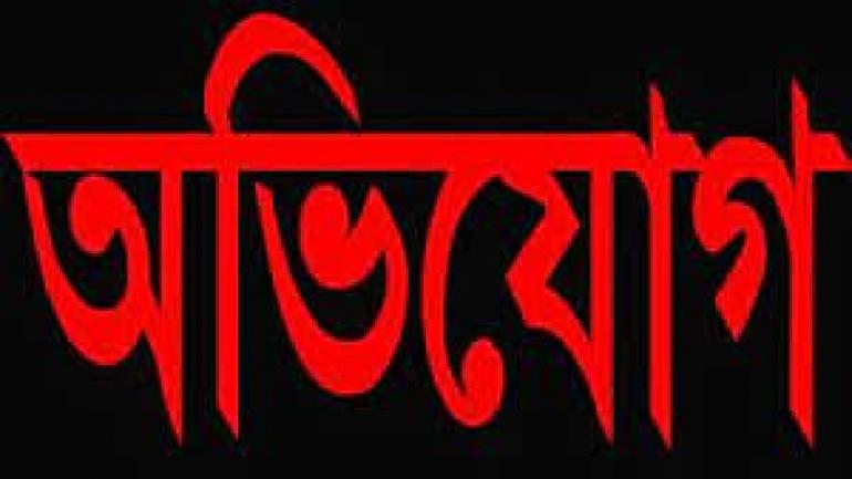 প্রতীকী ছবি