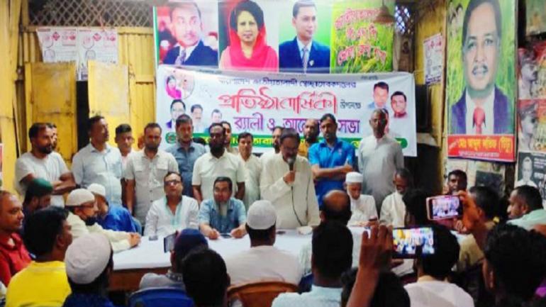 সেচ্ছাসেবকদলের ৪২ তম প্রতিষ্ঠা বাষির্কী উদযাপন