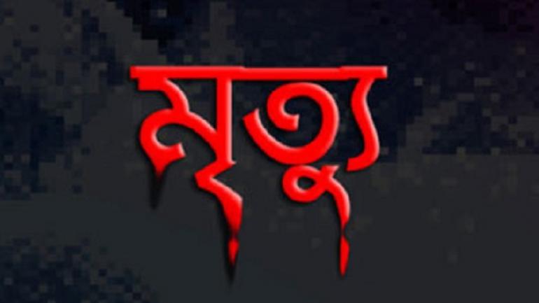 প্রতীকী ছবি