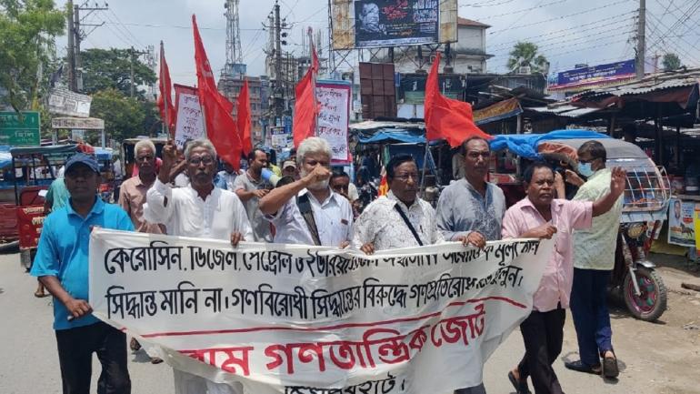 জ্বালানি তেলের মূল্যবৃদ্ধির প্রতিবাদে জয়পুরহাটে বাম গণতান্ত্রিক জোটের বিক্ষোভ