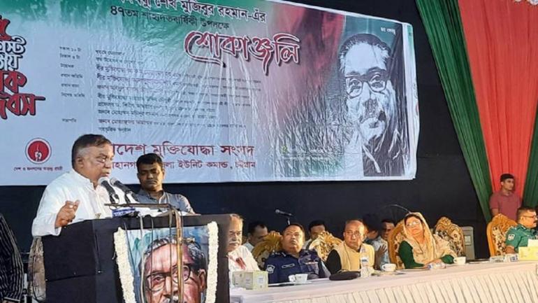 বঙ্গবন্ধুর দুয়েকজন খুনিকে শিগগিরই দেশে আনা হবে : স্বরাষ্ট্রমন্ত্রী