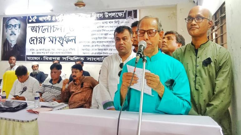 মিরপুর সম্মিলিত সাংবাদিক জোট’র উদ্যোগে জাতীয় শোক দিবস পালিত