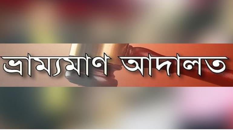 প্রতীকী ছবি