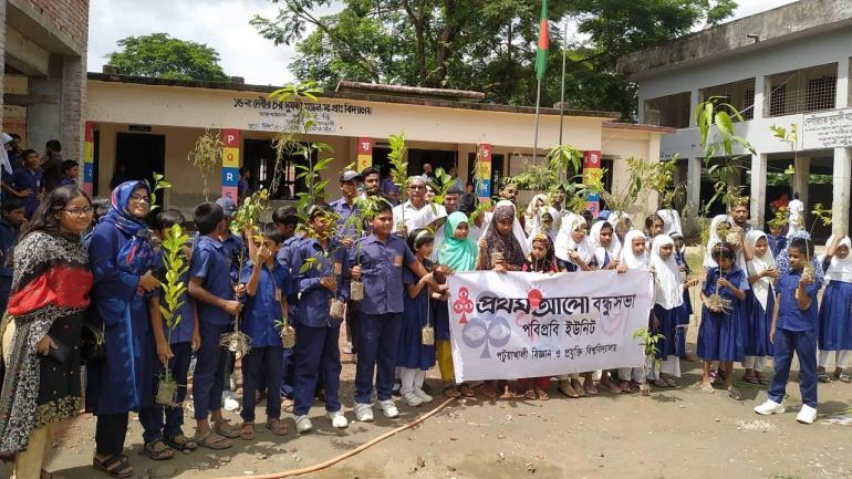 প্রথম আলো বন্ধুসভা পবিপ্রবি ইউনিটের বৃক্ষরোপণ কর্মসূচি