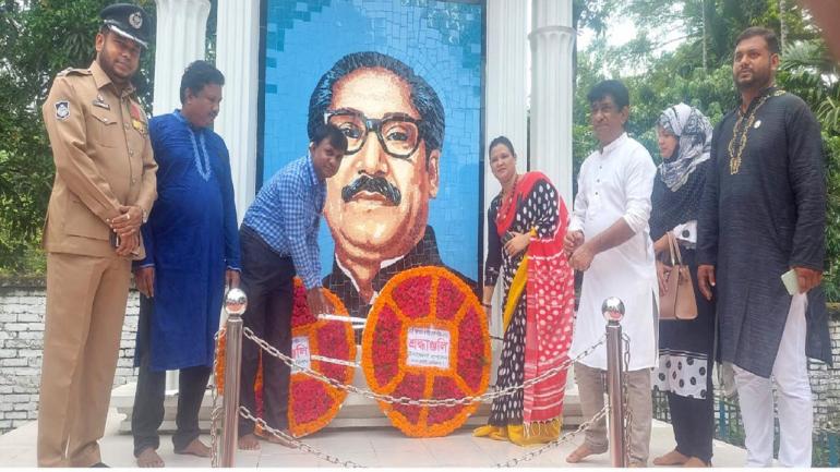 রাজারহাটে জাতীয় শোক দিবস পালিত