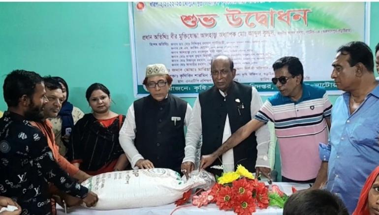 বড়াইগ্রামে ক্ষুদ্র ও প্রান্তিক কৃষকদের মাঝে কৃষি প্রণোদনা বিতরণ