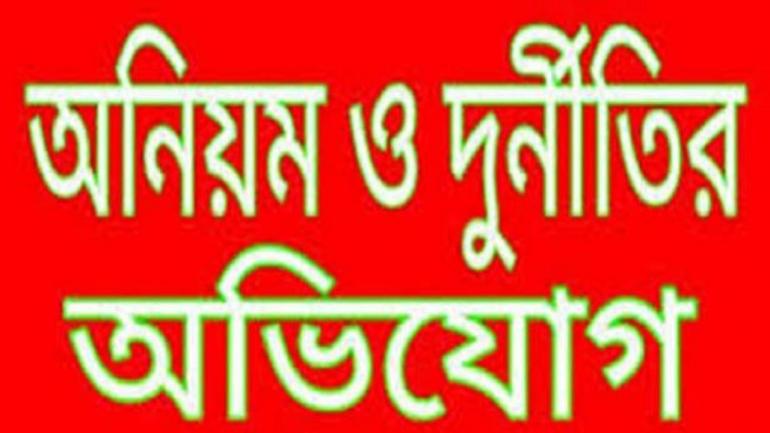 প্রতীকী ছবি