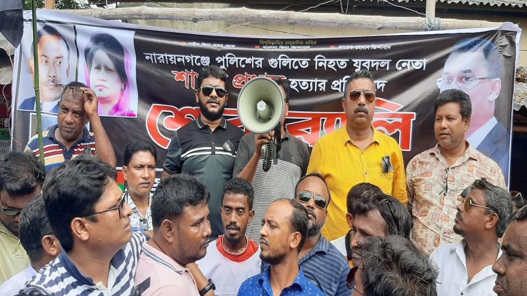 জয়পুরহাটে জেলা যুবদলের উদ্যোগে শোক র‌্যালী ও সমাবেশ