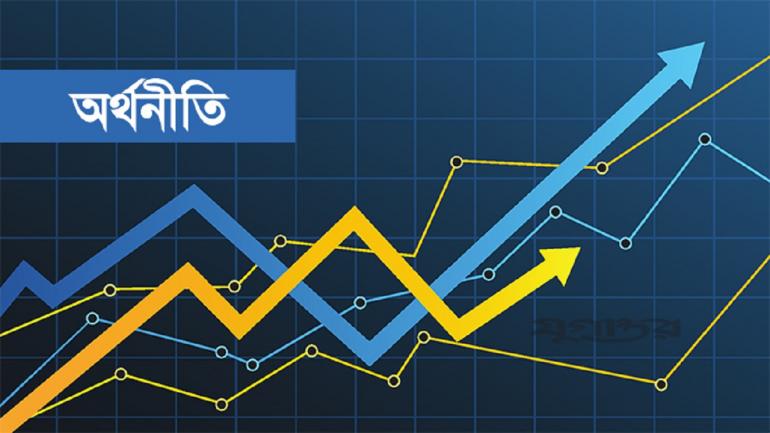 বছরের শুরুতে অর্থনীতির তিন সূচকে সুখবর