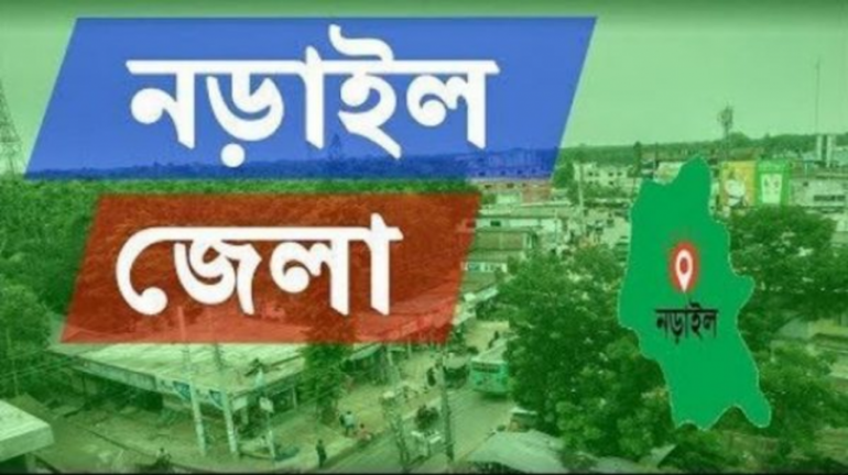 ছবি : সংগৃহীত।