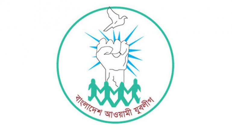 ছবি : সংগৃহীত।