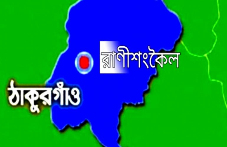 রাণীশংকৈলে গলায় ফাঁস দিয়ে শিশুর মৃত্যু