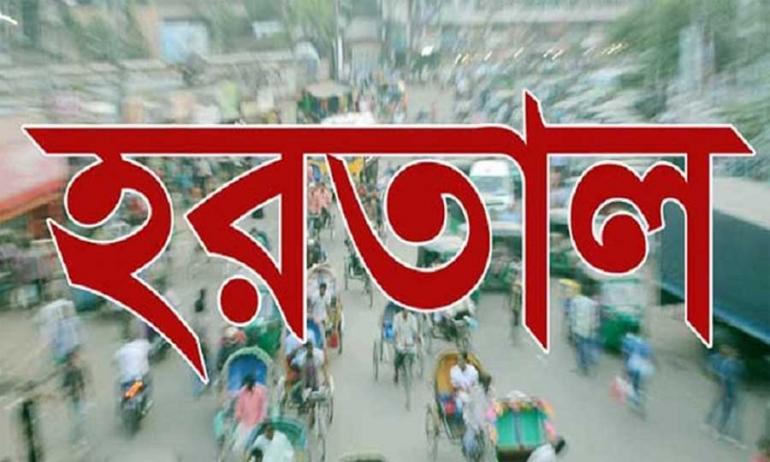 ফাইল ছবি।