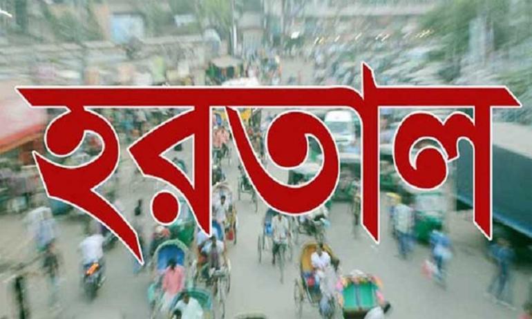 ফাইল ছবি।