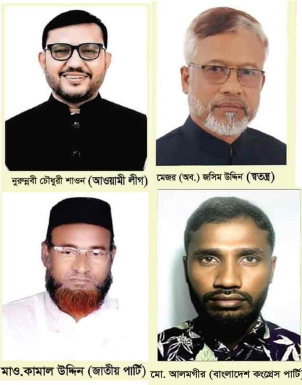 ভোলা-৩ (তজুমদ্দিন-লালমোহন) আসনের প্রতিদ্বন্দ্বী প্রার্থীরা।