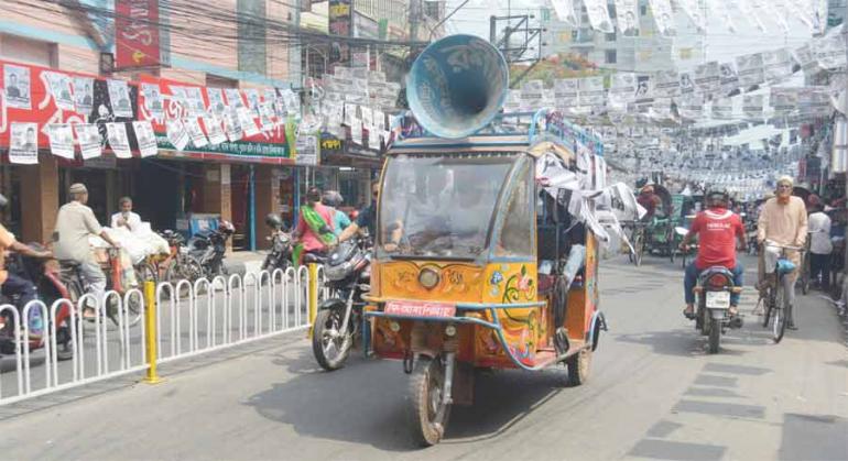 ফাইল ছবি।