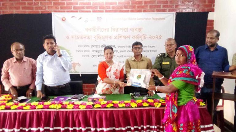 শ্যামনগরে  বনজীবীদের নিরাপত্তা ব্যবস্থা ও সচেতনতা বৃদ্ধিমূলক প্রশিক্ষণ কর্মসূচির সমাপনী অনুষ্ঠানে প্রধান অতিথির বক্তব্য রাখছেন ইউএনও মোছা ঃ রণী খাতুন।